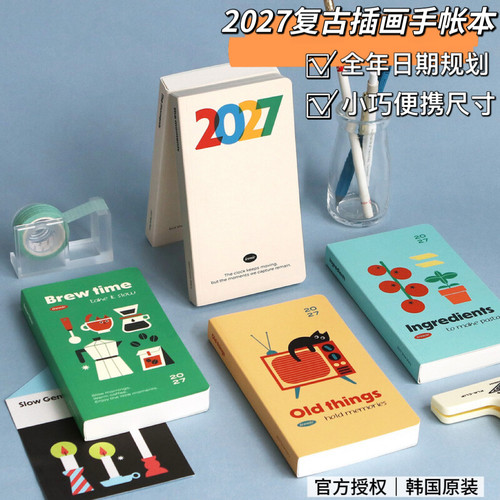 iconic复古便携2027周计划日程本