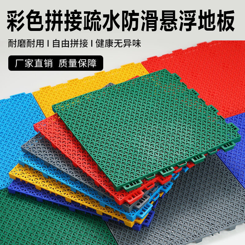 悬浮拼接地板室外运动场幼儿园球场防滑地垫家用庭院防水耐磨拼接