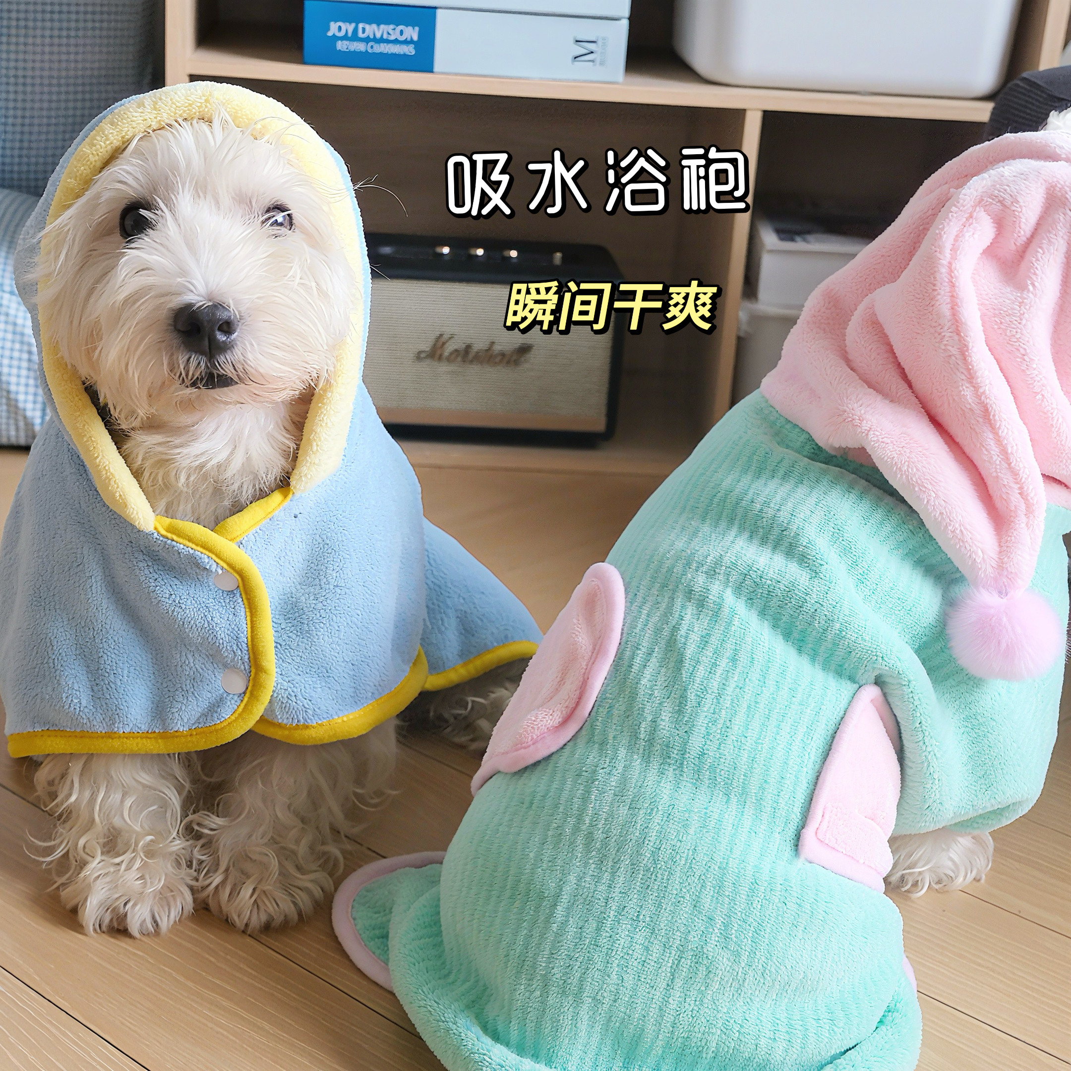 宠物珊瑚绒吸水速干全包浴袍