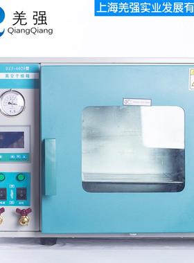 DZF-6010/6020/6050/6090小型真空干燥箱减压烘箱