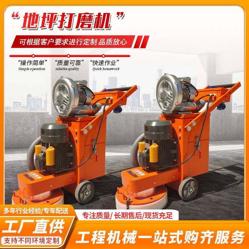 手推式地坪翻新研磨机环氧地坪打磨机旧地面去除钢板除锈