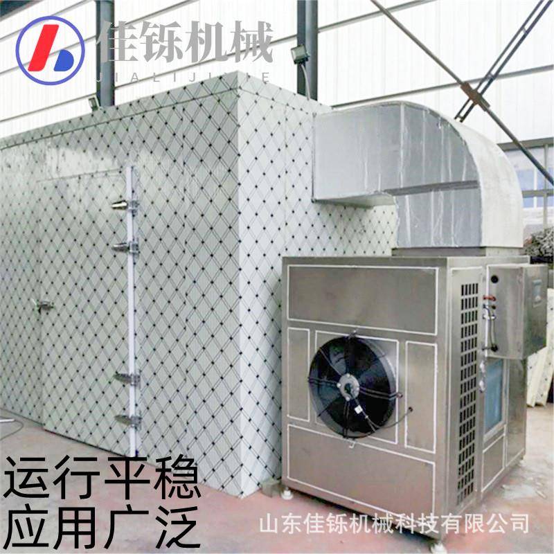 红豆空气能烘干机黑豆绿豆热泵干燥箱豆类烘干设备