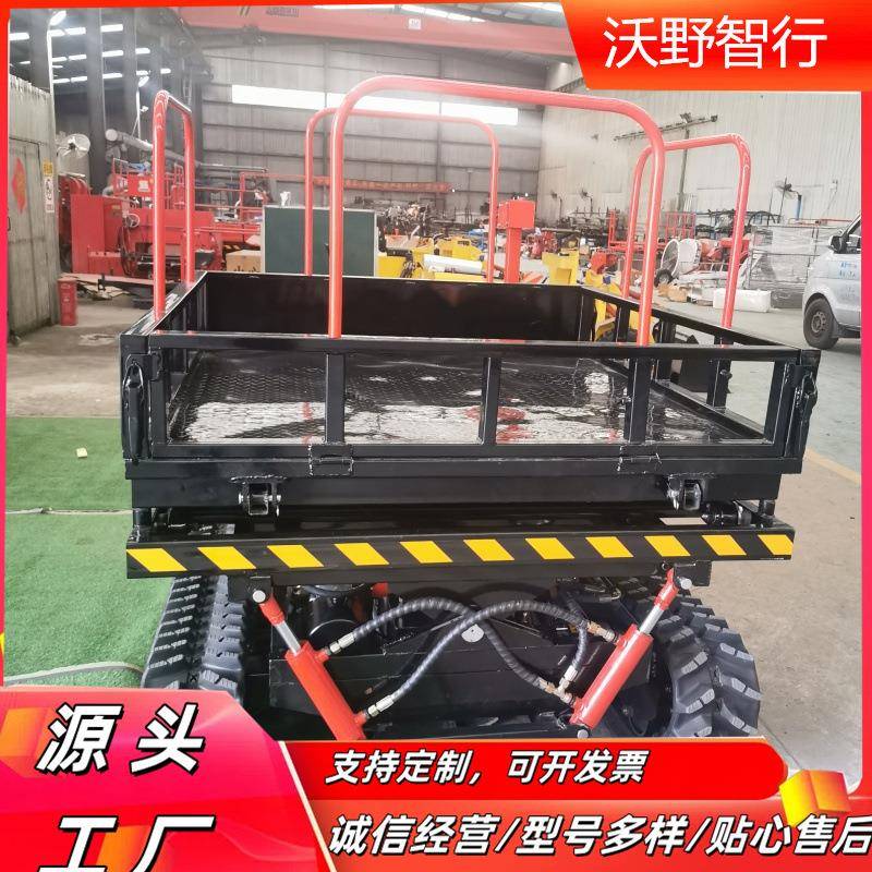 全自动履带高空作业车电动液压升降平台厂家移动履带式升降机