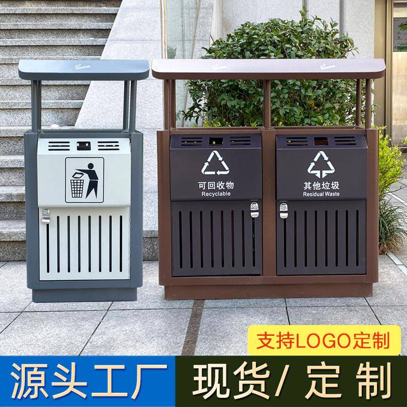 户外不锈钢垃圾桶商用大号四分类室外果皮箱大容量公园景区垃圾箱