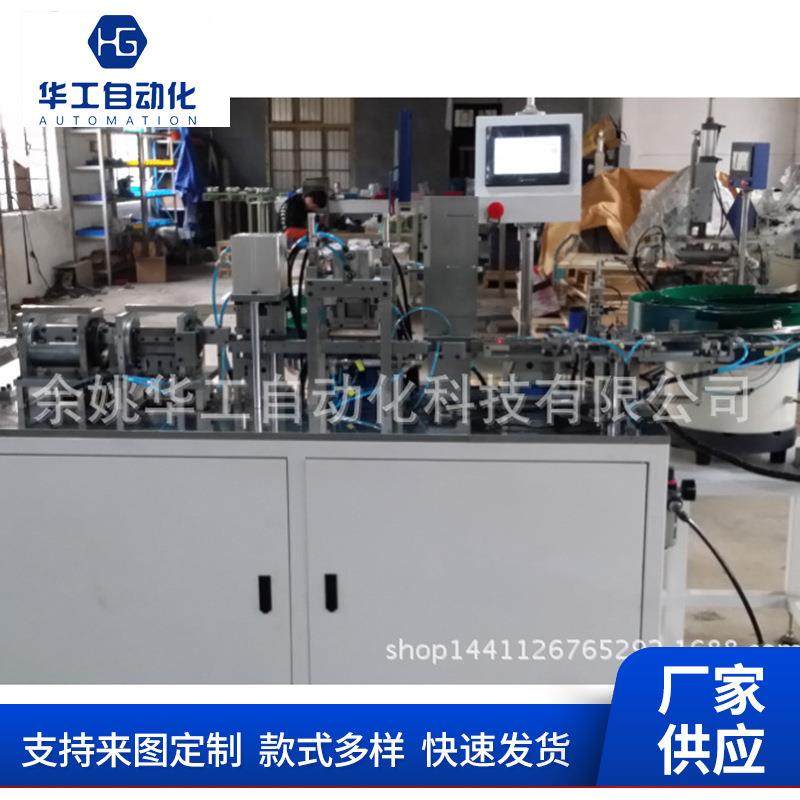 排针排母自动装配机排母自动插针机连接器插针机厂家供应机械设备