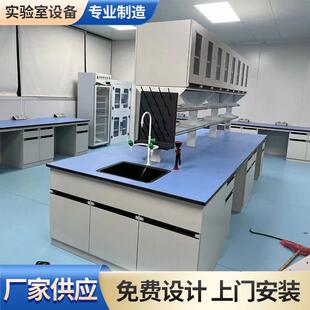 钢木实验台大型实验室工作台化验室操作台化学实验桌全钢试验台
