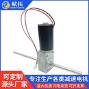 5840蜗轮蜗杆减速电机钢管电机双输出轴减速箱马达猫砂盆电机