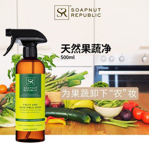 天然婴儿孕妇适用果蔬净