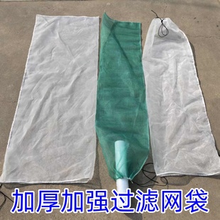 加厚渔塘过滤网鱼塘出水口抽水袋加密防鱼卵杂鱼抽水袋过滤网袋子