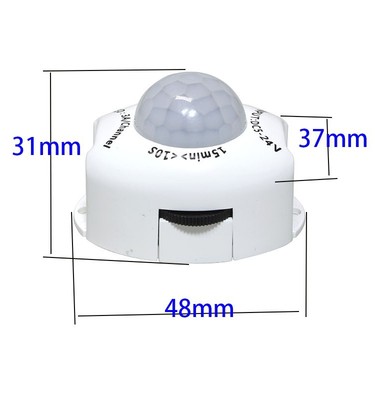 红外线人体感应开关卧室床底灯智能感应开关5v12v24v宽压感应器