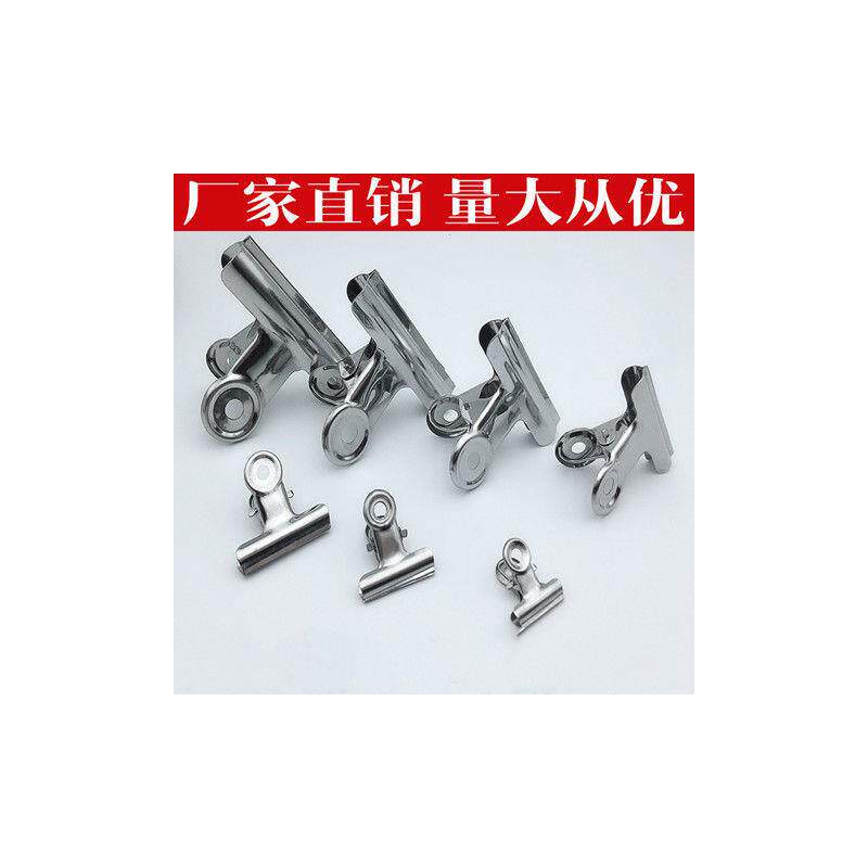 包邮圆形不锈钢票夹 素描画板夹子办公大号夹不锈钢 强力铁夹不锈