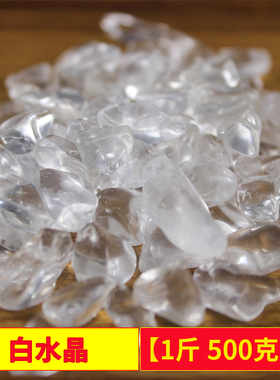 天然白水晶供佛散装七宝石