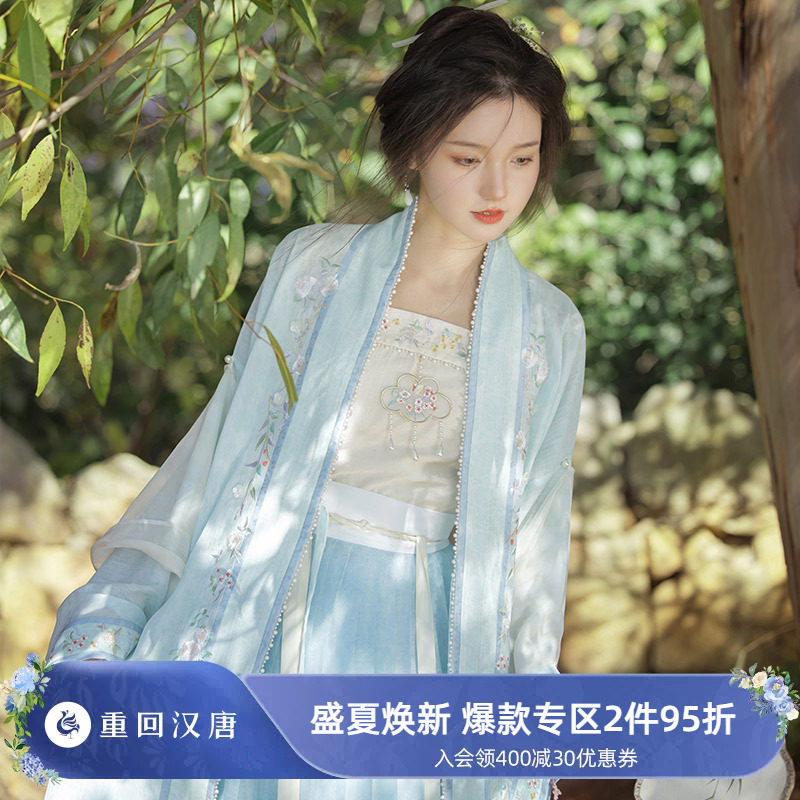 【重回汉唐青女】改良吊带直领对襟长衫一片式褶裙宋制汉服女装秋