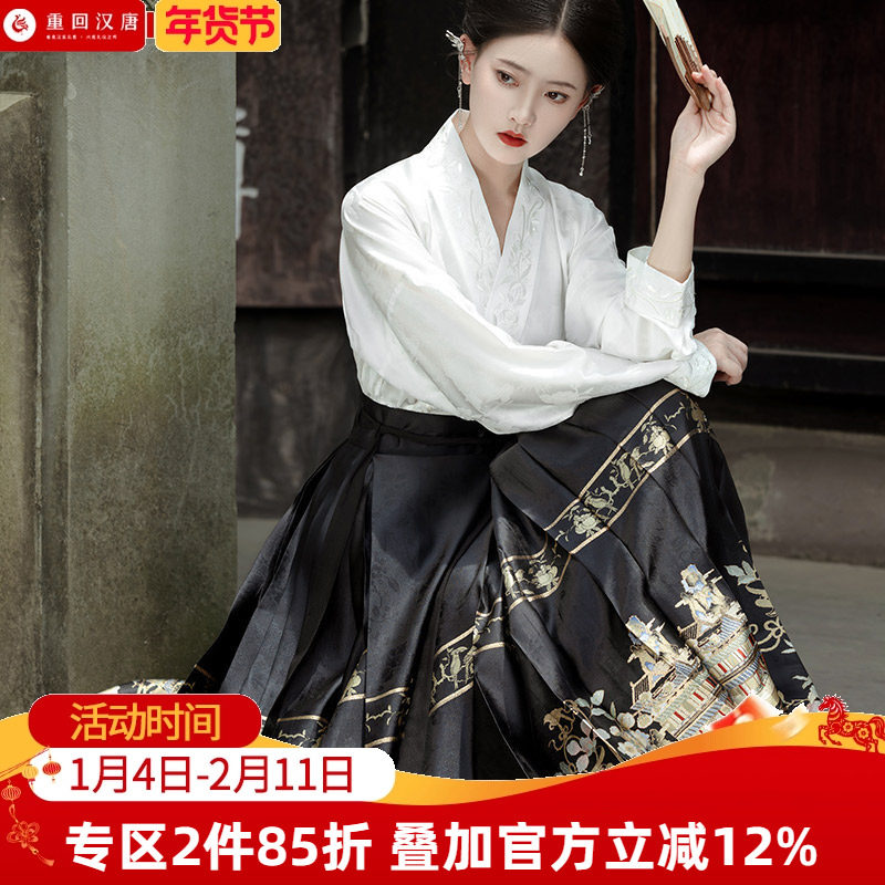 【重回汉唐小重楼】原创日常穿孔收腰新国风马面裙明制汉服新中式,女装/女士精品,汉服半身裙,淘宝优惠券,粉丝福利购,淘宝优惠卷