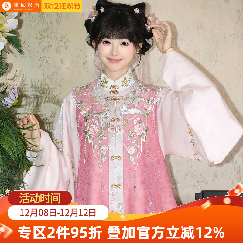 【重回汉唐花间灵狐】改良圆领对襟比甲马面裙套装明制汉服女款秋