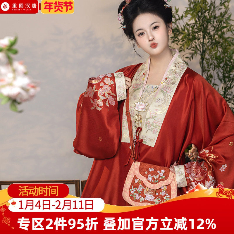 【重回汉唐玄凤斜挎包】同款包包日常百搭原创可爱绣花包汉服配饰,服饰配件/皮带/帽子/围巾,其他配件,淘宝优惠券,粉丝福利购,淘宝优惠卷