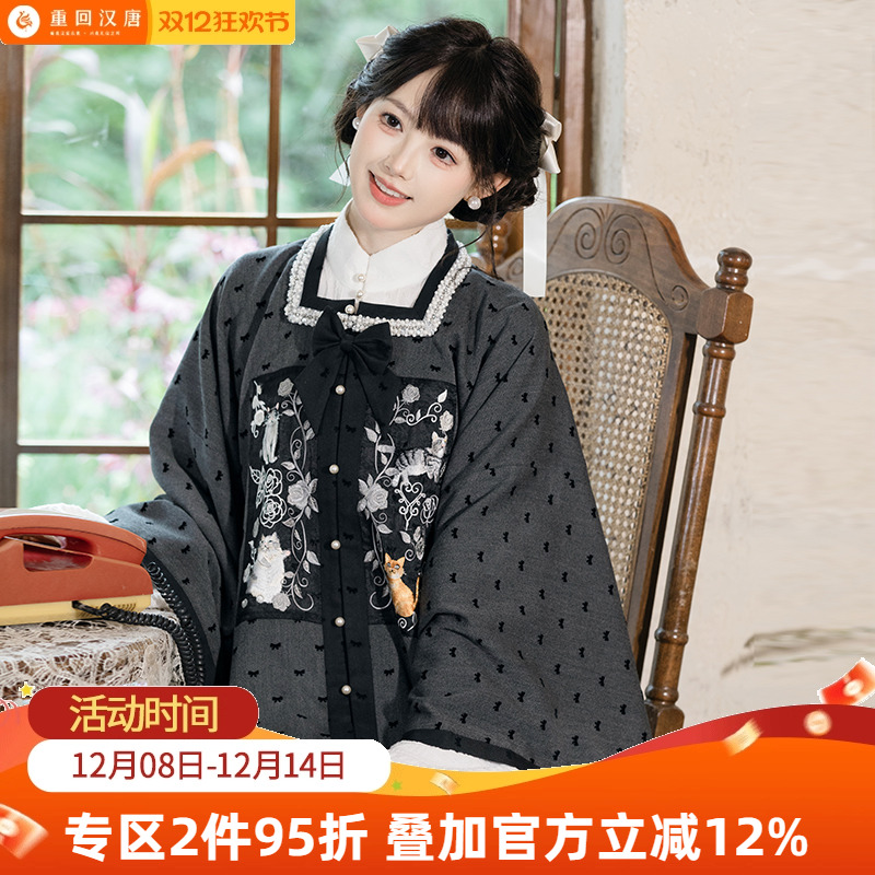 【重回汉唐喵喵图鉴】吊带上衣短马面改良汉服女款汉洋折衷日常款