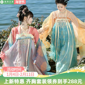 原创唐制齐胸衫 重回汉唐绾云归 裙襦裙春日汉服女成人姐妹装