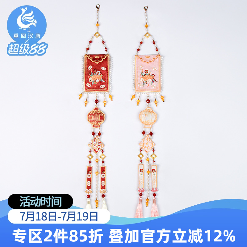 汉服百搭配饰重回汉唐