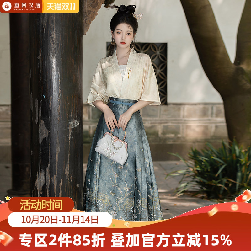 重回汉唐云景改良直领对襟短衫