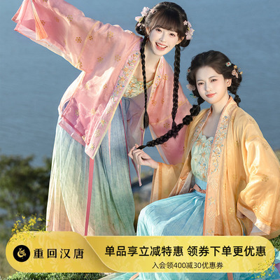 【重回汉唐流光锦书】对襟衫改良吊带齐腰褶裙宋制汉服女款成人