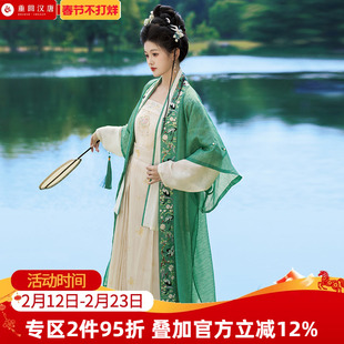 【重回汉唐笙声慢】复刻版宋制直领对襟衫长背心汉服女成人夏季