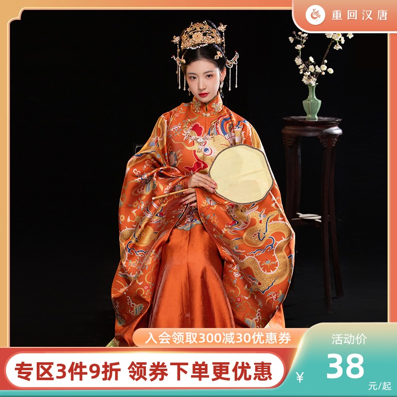 重回汉唐御彰明制原创正品织金竖领立领大襟衫马面裙汉服女夏季