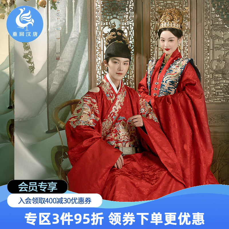 重回汉唐X尚食联名明制婚服