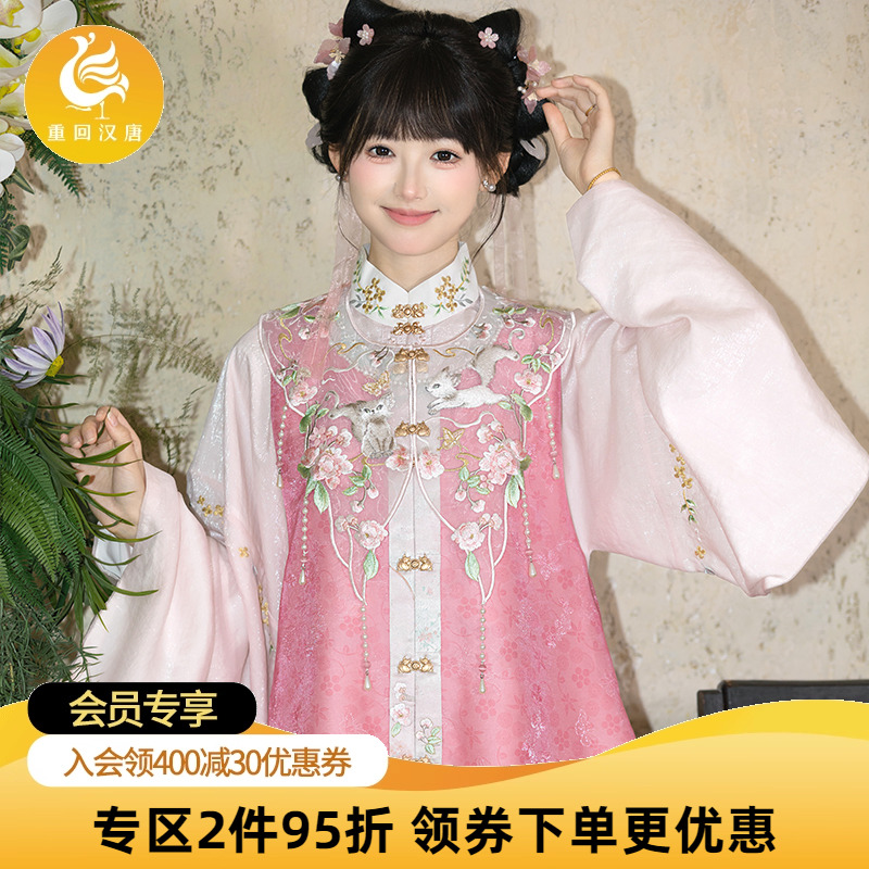 【重回汉唐花间灵狐】改良圆领对襟比甲马面裙套装明制汉服女款秋
