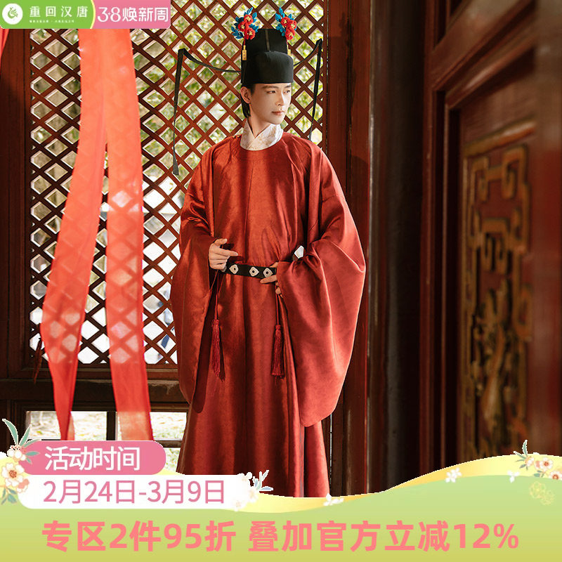 【重回汉唐一路连科】正品原创明制圆领袍义领套装汉服男装春秋款