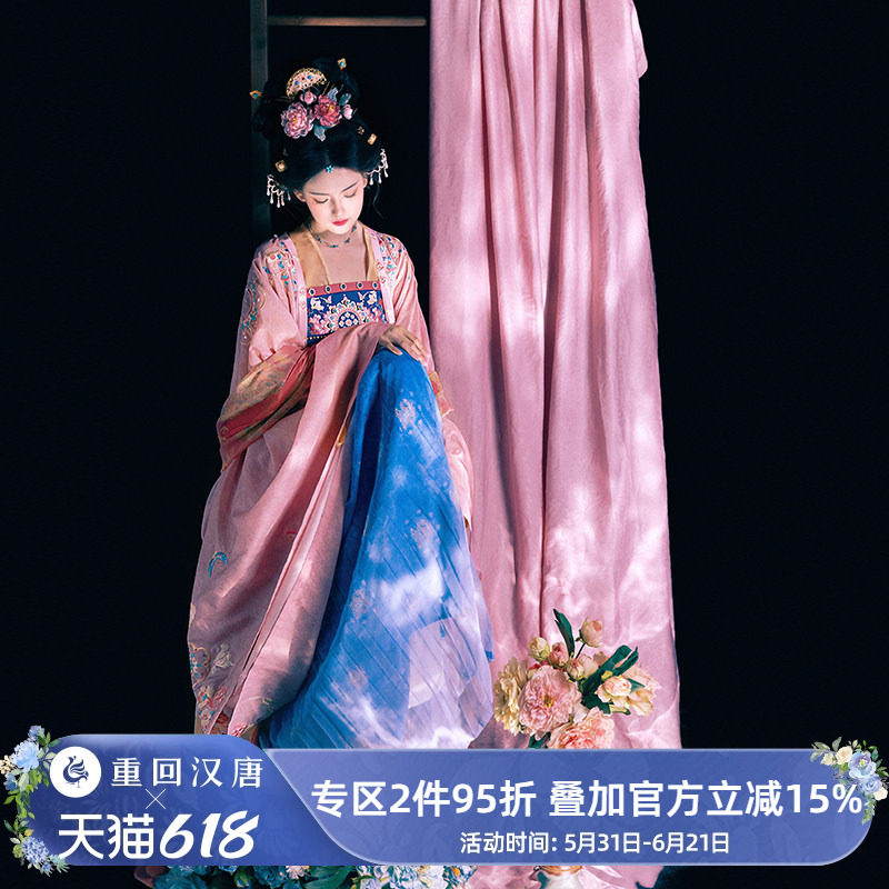 【重回汉唐玉露凝香】原创直领广袖衫齐胸衫裙襦裙披帛唐制汉服女