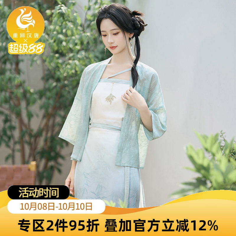重回汉唐清影改良汉元素套装