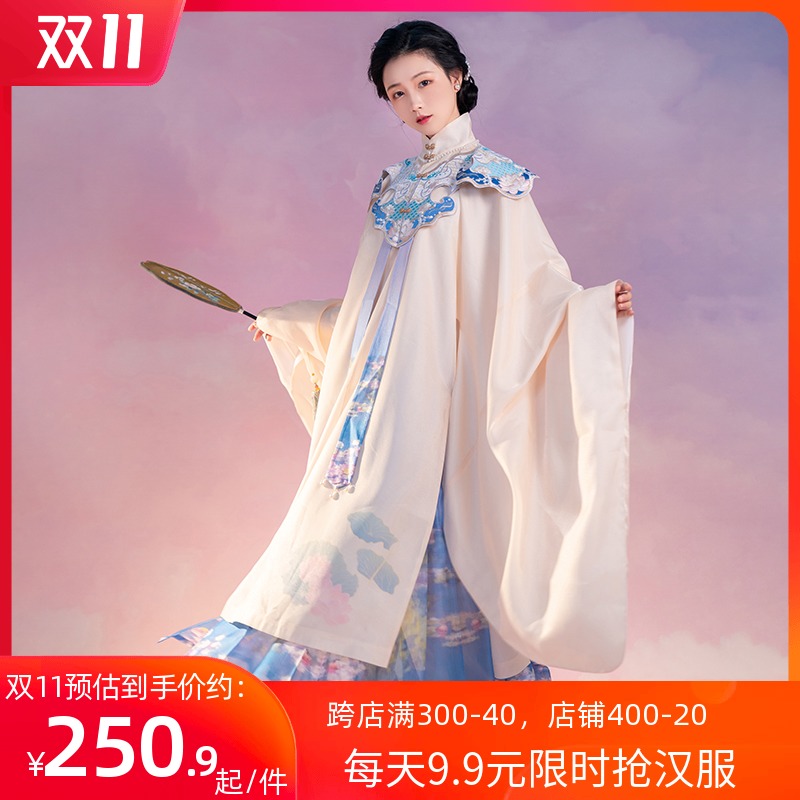 重回汉唐睡莲明制汉服女正品原创立领长衫马面裙中国风云肩飘带