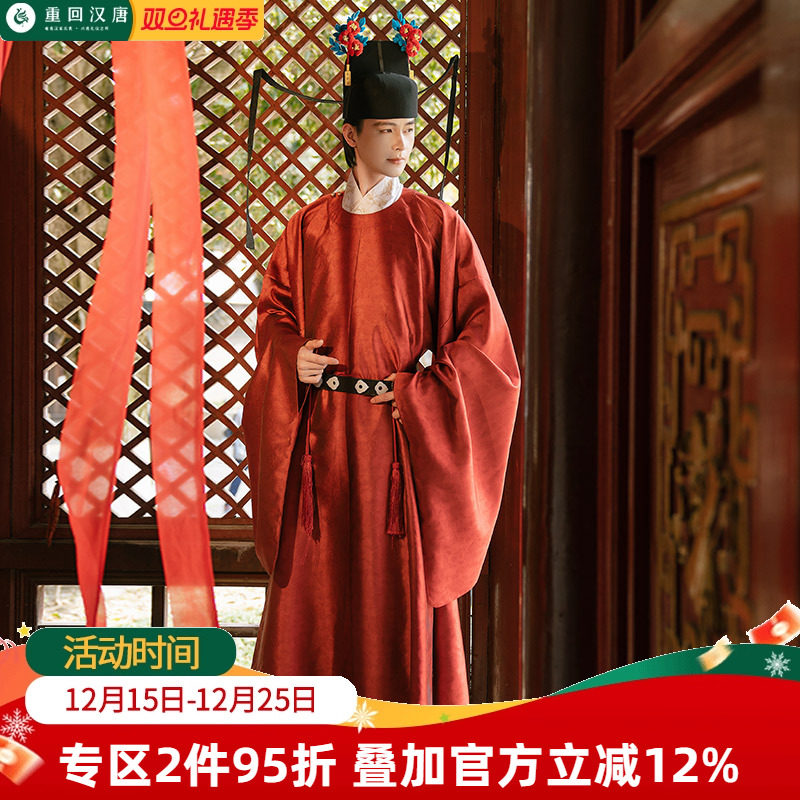 重回汉唐一路连科圆领袍男装