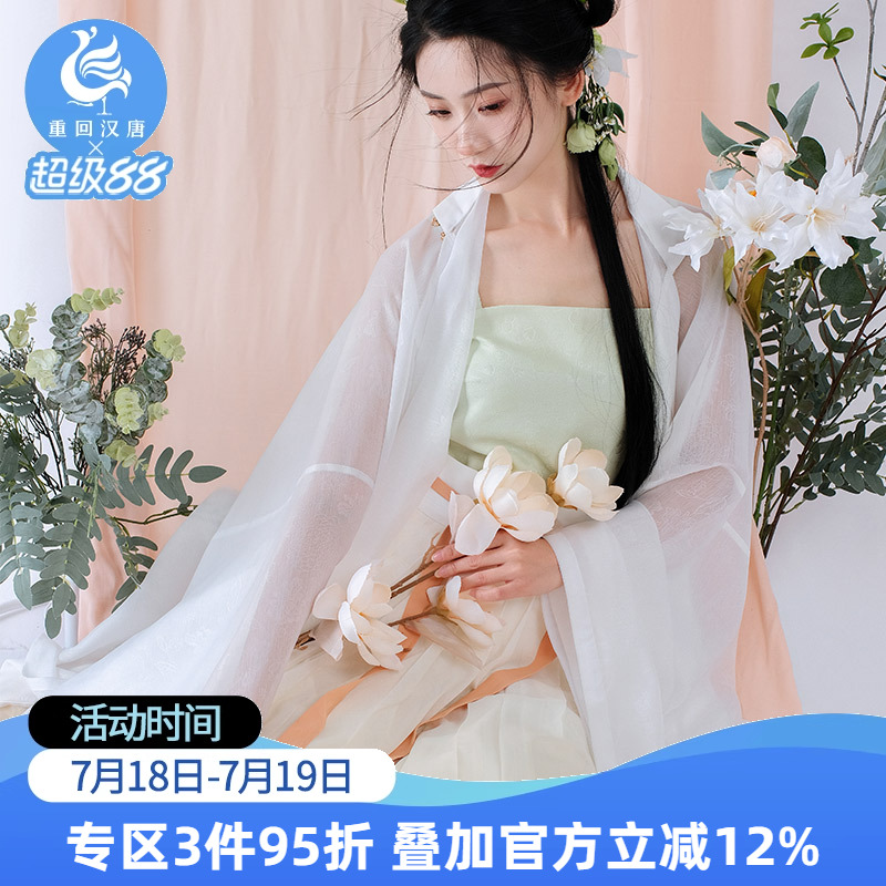 重回汉唐多色可选真丝吊带