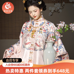 【重回汉唐揽明月】原创竖领对襟袄马面裙套装红色明制汉服女款