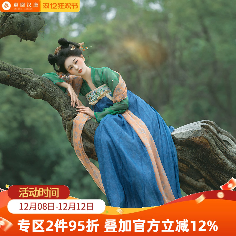 【重回汉唐长乐瑶】正品原创复原款唐制齐胸襦裙披帛套装汉服女装