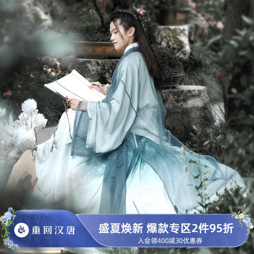 重回汉唐原创正品汉服