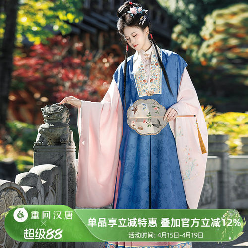 【重回汉唐簪花行】竖领大襟长袄长比甲马面裙套装明制汉服女成人