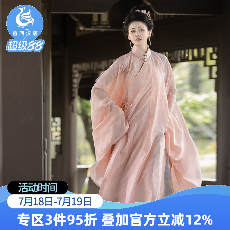【重回汉唐妙仪】正品原创竖领大襟长衫多色百搭明制汉服女款成人