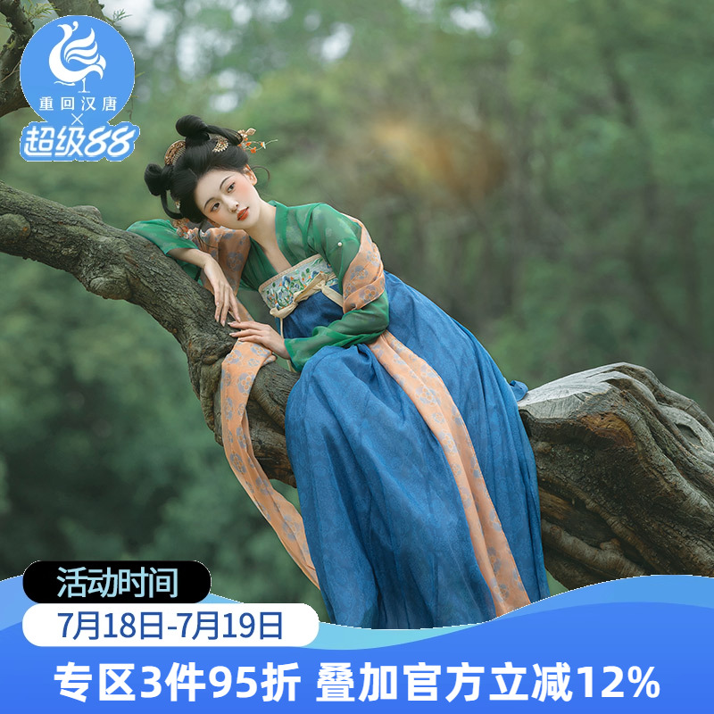 【重回汉唐长乐瑶】正品原创复原款唐制齐胸襦裙披帛套装汉服女装