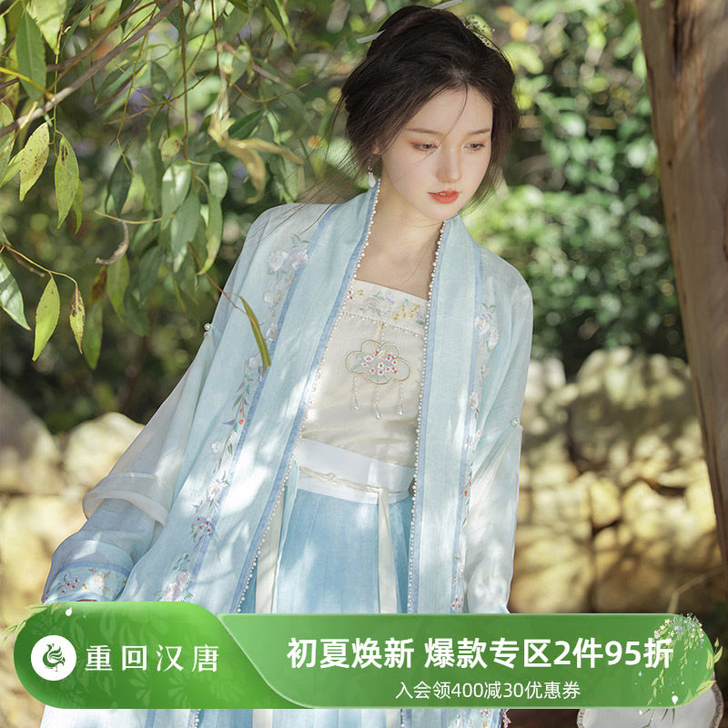 【重回汉唐青女】改良吊带直领对襟长衫一片式褶裙宋制汉服女装秋