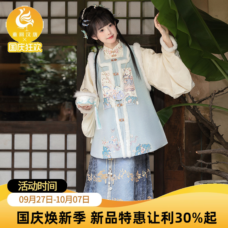 【重回汉唐桃之夭夭】竖领对襟袄比甲马面裙套装明制汉服女成人