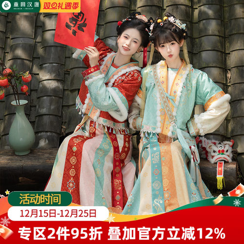 【重回汉唐昭昭】原创圆领大襟袄背子12破交窬裙唐制汉服女成人