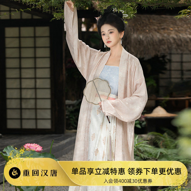 【重回汉唐瑶绡引】宋制直领对襟长衫褙子汉服含真丝桑蚕丝女装