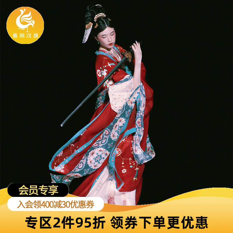 重回汉唐齐胸襦裙直领对襟