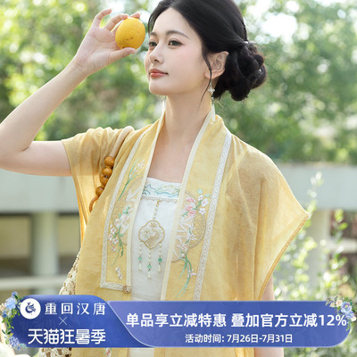 【重回汉唐芷兰梦】正品宋制改良绣花吊带百搭内搭汉服女款成人夏