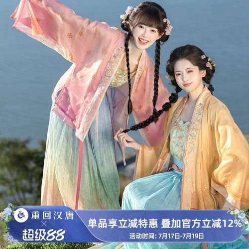 【重回汉唐流光锦书】对襟衫改良吊带齐腰褶裙宋制汉服女款成人