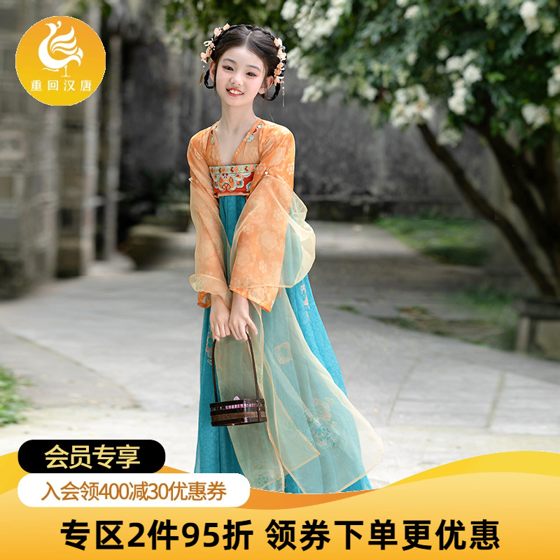 重回汉唐洛水云裳儿童齐胸连衣裙