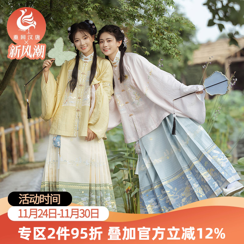 重回汉唐正品原创汉服